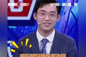 奥运男解说中场休息 与女友通话忘记关麦！听的女观众脸都羞红了图片