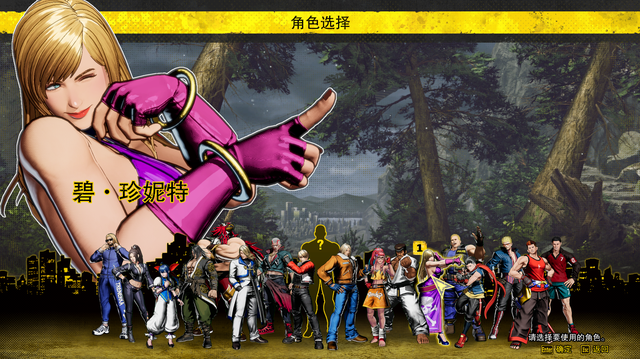 《群狼之城》出现大量不正经MOD，SNK官方绝对脱不了干系