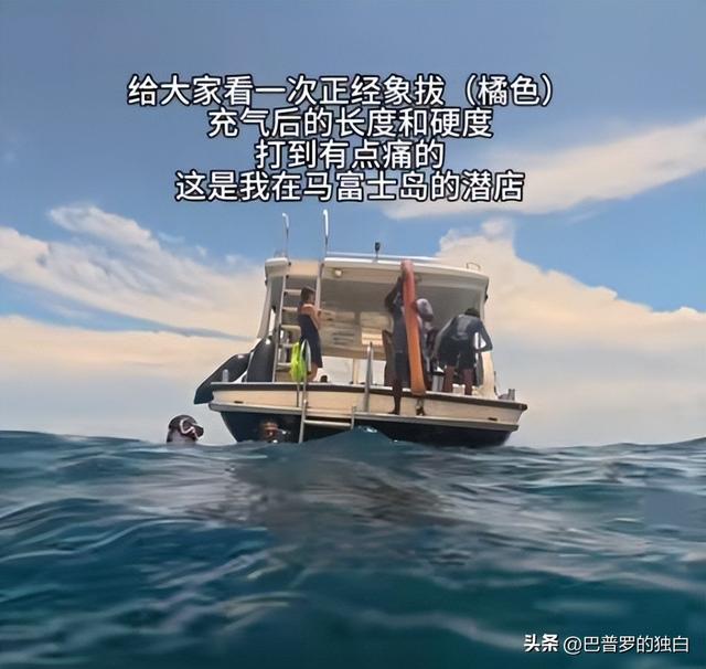 女子马尔代夫潜水被遗忘：后续视频曝光，教练翻脸，酒店拒不担责