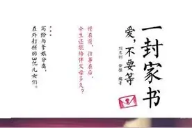 遗失的美好图片