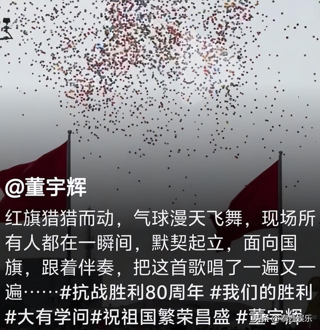 被央视怒批、摇头晃脑、德不配位，难怪阅兵从不邀请“流量”明星