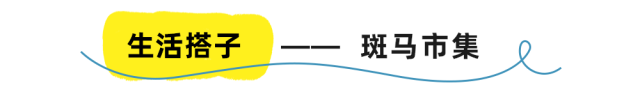 来汉口 逛江汉 | 爆改10年老商场，社区商业2.0来了