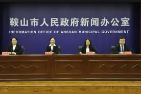 新闻发布厅丨梨花为媒 钢都有约！鞍山诚邀八方来客共赴梨花盛会图片