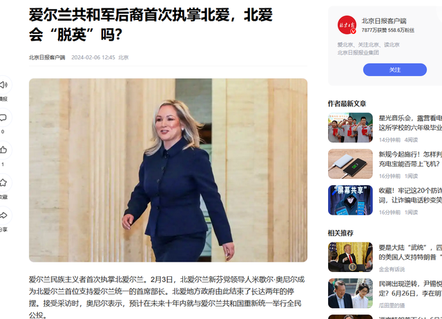 至今未实现统一的发达国家：经济富裕，但17%的土地还被邻国占领