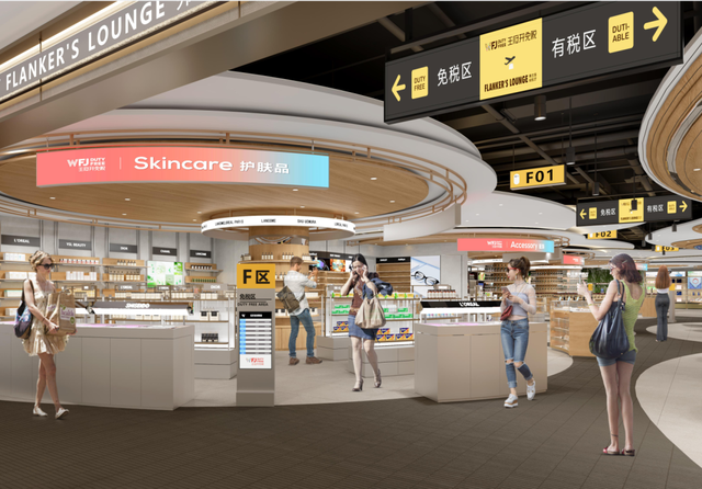 湖南首家市内免税店！TA快来了→