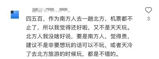 “玩不起”！深圳网红景点，还没开门就引争议！有人称接受不了，最新回应