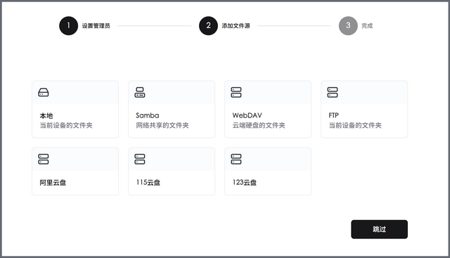 infuse替代，神级NAS播放器丨Cinemore：极致流畅、多格式支持