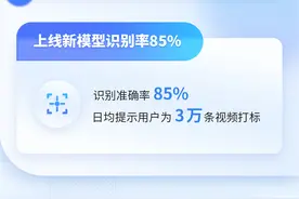 2023年抖音加强不实信息治理，推出“打标”功能、发布更新多个平台规范图片