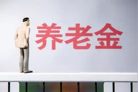 2025年到退休年龄，医保缴费年限不够咋办？会影响办理退休吗？图片