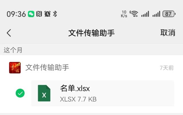 微信再次更新，AI功能升级后更牛了，最新打开方式来了？