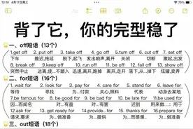 英语完形填空图片