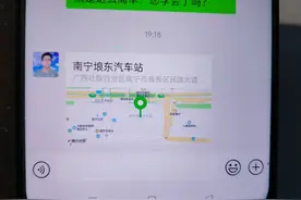 怎么导航别人的位置？这两种方法老年人一定要学会，很实用！图片