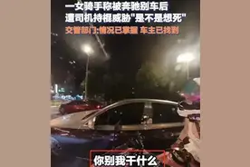 奔驰男甩棍敲女孩后续：上头给压力了，视频下架，男子身份被扒图片