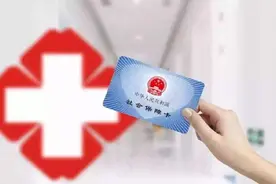 户籍限制取消，灵活就业人员如何从“能参保”到“愿参保”？图片