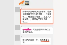 上海走失女孩后续分析及父母背景被扒揭秘图片