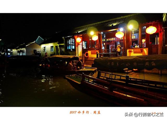 江南古镇行游影记（21）—周庄古镇（二）