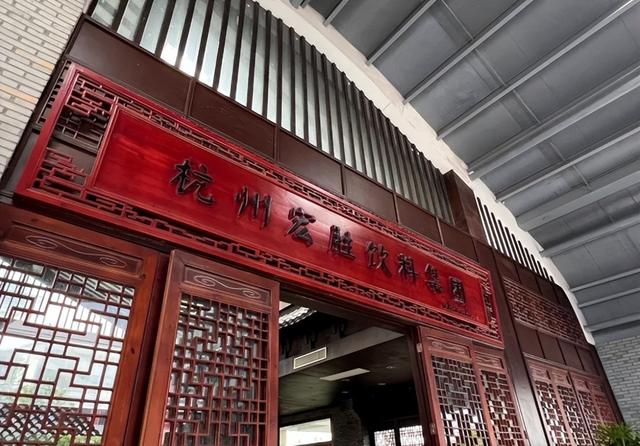 宗馥莉在香港败诉前，悄悄干了件大事：闪电注销了父亲的芯片公司