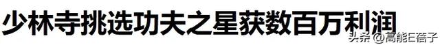 释永信曾说和尚婚恋犯根本大戒