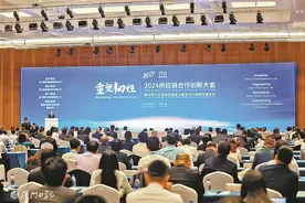 携手并进，共塑韧性未来！“重塑韧性”论坛举行图片