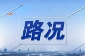 环乌高速公路最新路况请查收图片