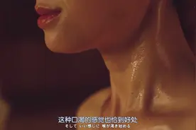 扯下现代人的遮羞布！36岁日本女神不结婚，一回家就喝酒？图片