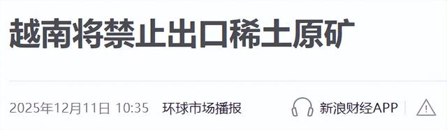 不许中国一家独大，特朗普联合8国在白宫签字，要废中国王牌
