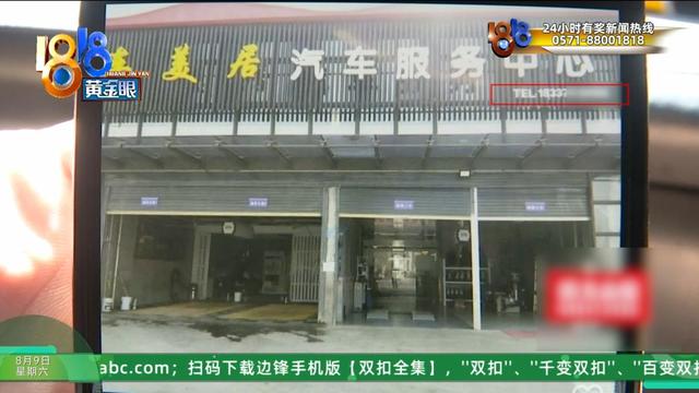 “李鬼”怎么这么多？ 除了它还有它……记者亲测商家入驻流程