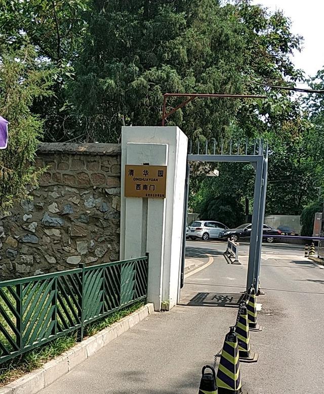 了解和走进清华大学，先从大学校门设置开始，带你去看一看