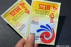 家里常买酵母粉要留心，还好知道得及时，别忽视了，尽早叮嘱家人图片