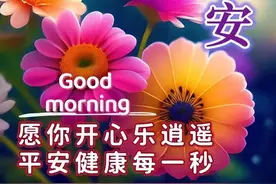 精美劳动节祝福图片，五一早上好祝福美图精选，劳动节快乐图片