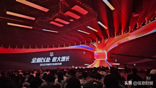 即时零售首次参与“双11”，带来了什么？