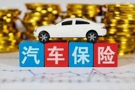 最近买车险的注意了，不要被保险公司套路了图片