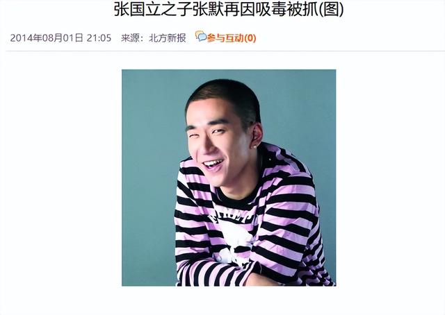 70岁晚节不保！袁立不再隐瞒，张国立丑闻曝光，章子怡也被拖下水