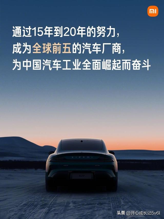 小米双业务齐爆发：手机17系列5天破百万销量，汽车9月交付超4万