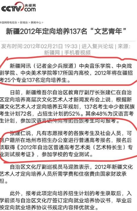 闫学晶丑闻再曝！一人已被拘留，婚变内幕被扒，亲手拔父亲氧气管