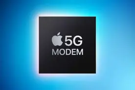 分析师：苹果自研5G芯片预计明年在 iPhone中推出图片