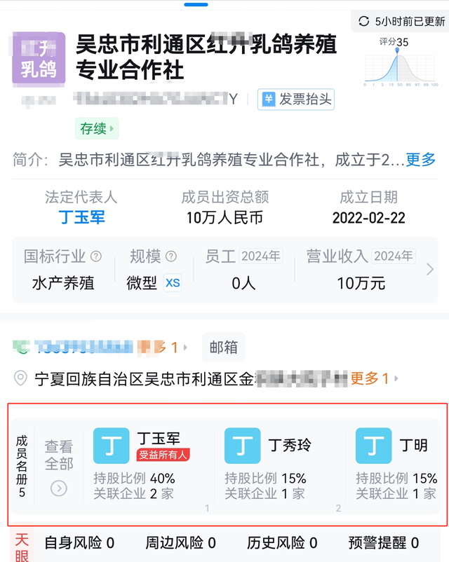 司机送货产生纠纷，货主已道歉