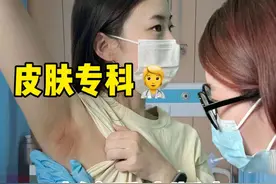 天啦噜！狐臭让我尴尬了五年，今年终于夏天成功找到有效方法！图片