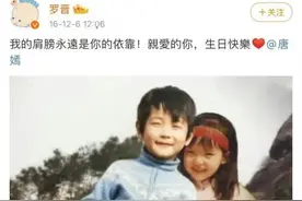 明星的官宣文案太甜了，可以出文学小说了图片