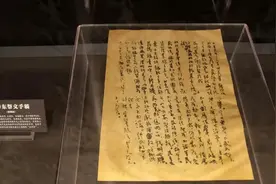 毛主席在清明节致祭过的两位古人：给一位写祭文，给另一位献花圈图片