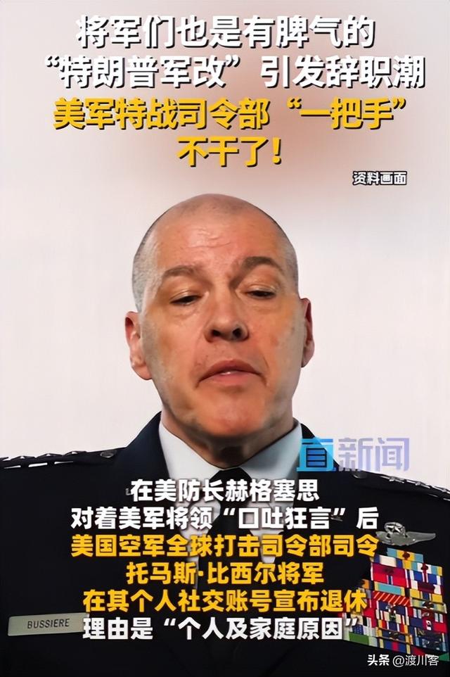军饷靠挪用，家属靠救济！美军停摆危机，特朗普2.4亿庆典引众怒