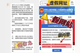 这些“育儿补贴”不要领！紧急提醒图片