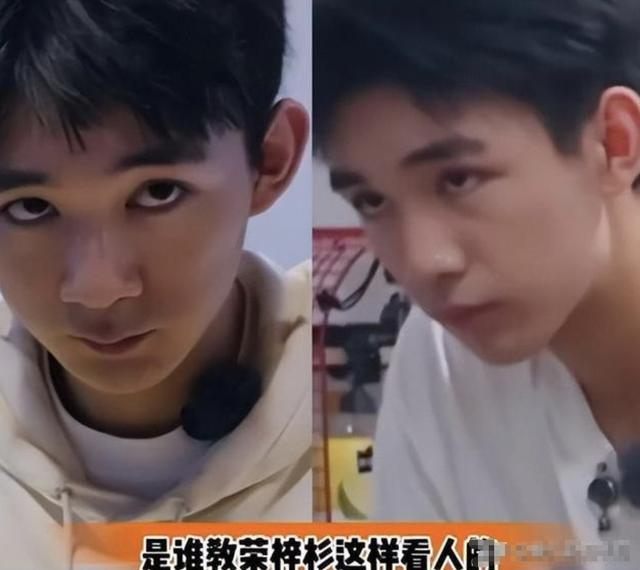 19岁荣梓杉人设崩塌！被曝同时交往三女+家暴报警