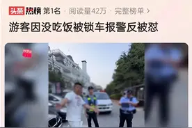 大连火了！文旅局推荐好作品，网友：跟我说干啥，笑死在评论区图片