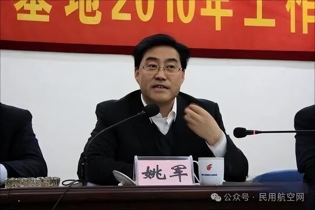 中纪委通报：姚军被查，退休3年，同个领导班子已有人落马！！