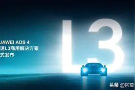 L3硬件要求很高，纯视觉没戏？图片