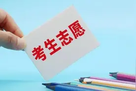 山西省2024年五年制高职、中专、技工院校网上填报志愿公告（二）图片