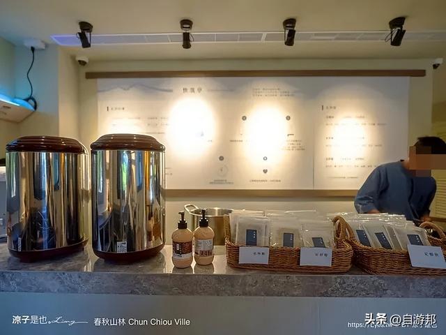 春水堂創辦人打造結合山林美食、茶文化足浴，夏天還有戲水池