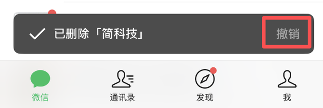 微信更新：支持聊天发送实况图片，误删聊天记录可撤回