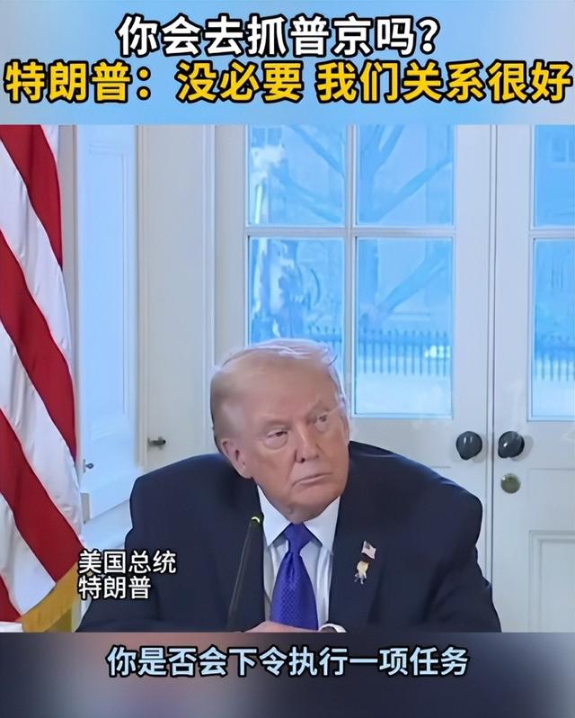 沉寂24小时后，特朗普乖乖放人了，中国军舰出动	，传递了哪些信号